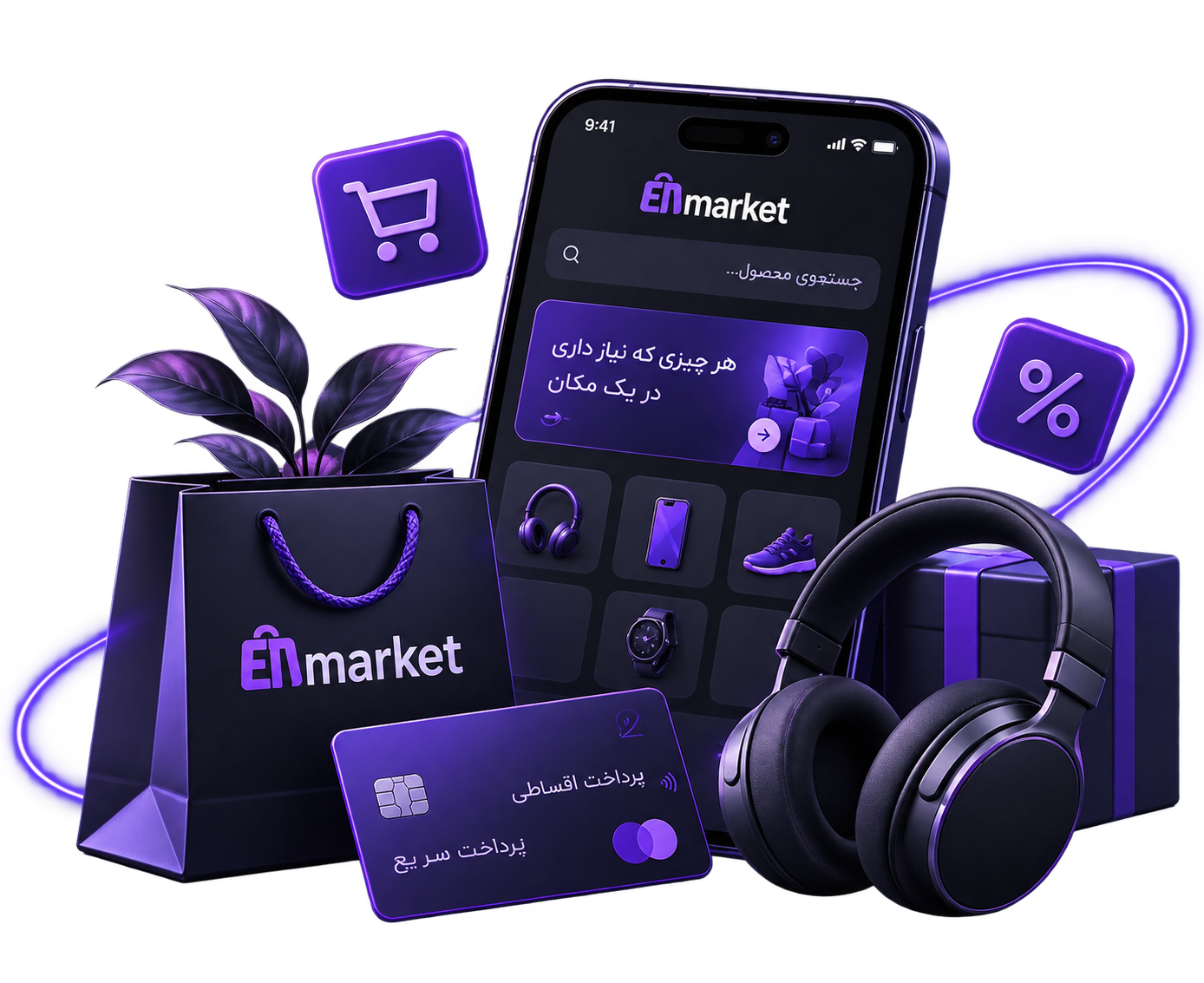 اپلیکیشن نوین بازار، خرید و پرداخت اقساطی